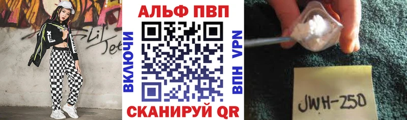 даркнет сайт  Кириши  A-PVP Crystall 