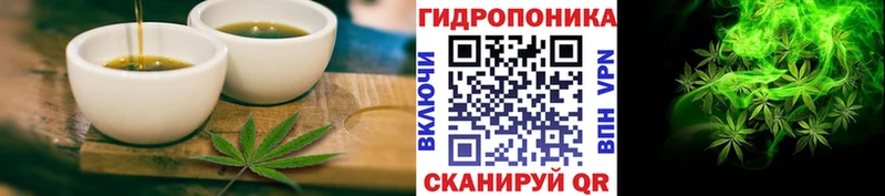 Печенье с ТГК конопля  KRAKEN tor  Кириши  наркотики 