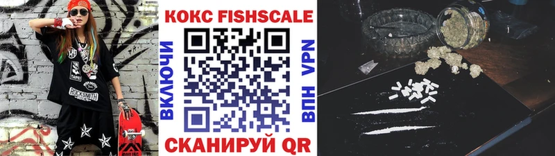 купить  цена  Кириши  КОКАИН VHQ 