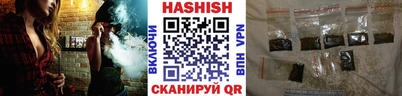 ГАШИШ Изолятор  где купить   Кириши 