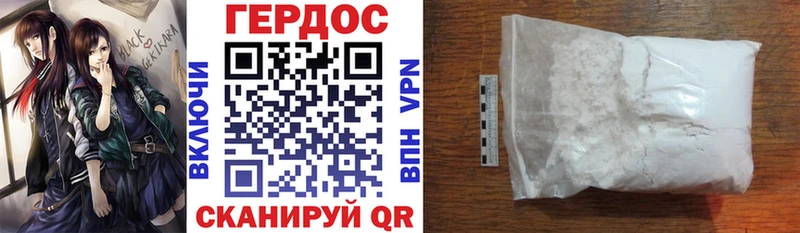 купить  цена  Кириши  ГЕРОИН афганец 