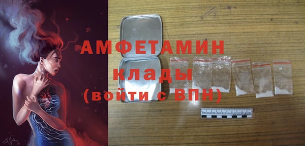 прущая мука Абаза