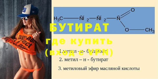 МДМА Абинск