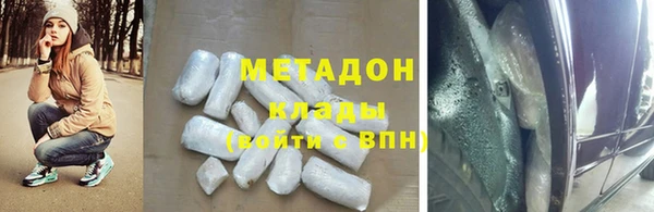 МДМА Абинск