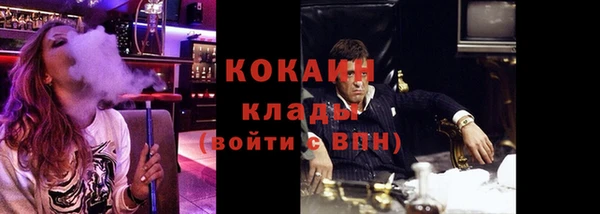 кокаин колумбия Алзамай