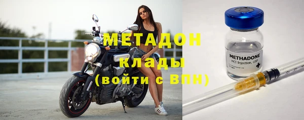 МДМА Абинск