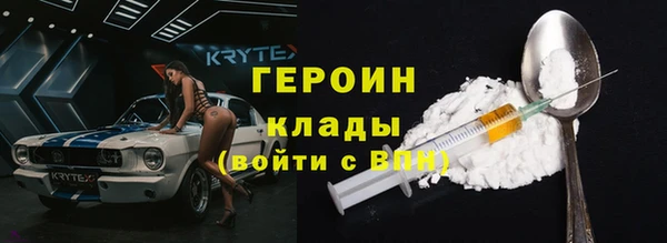 МДМА Абинск