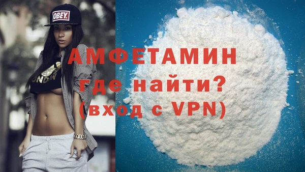МДМА Абинск