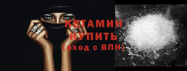 МДМА Абинск