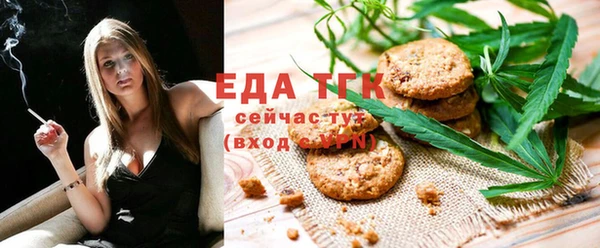 каннабис Алексеевка