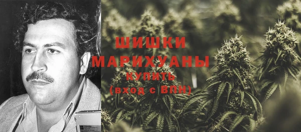 каннабис Абдулино