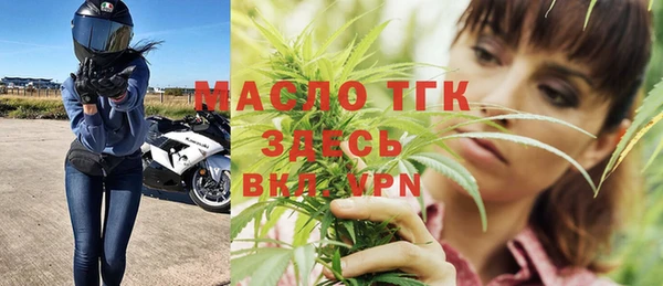 мефедрон мука Осинники