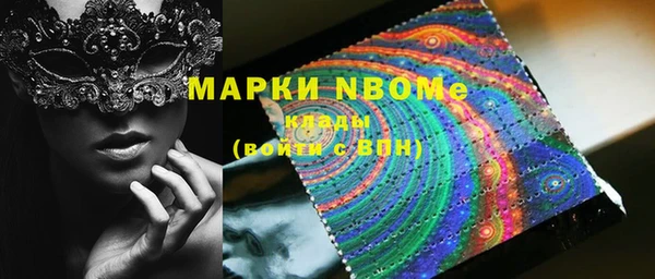 MDMA Premium VHQ Нязепетровск