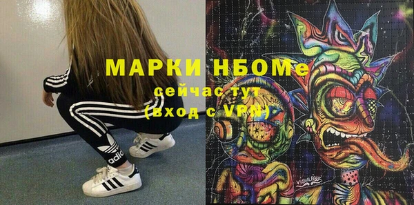 МДМА Абинск