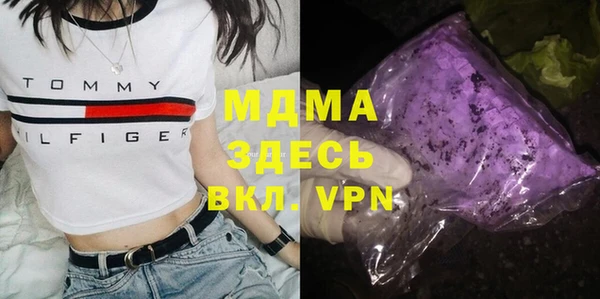 каннабис Абдулино