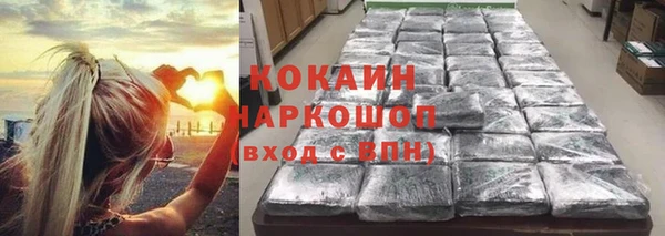 прущая мука Абаза