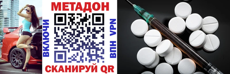 как найти   Кириши  Метадон белоснежный 