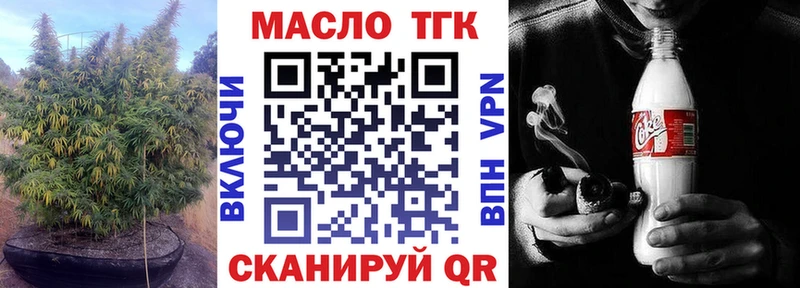 площадка формула  Кириши  ТГК вейп  OMG рабочий сайт 