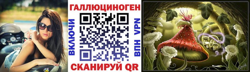 Псилоцибиновые грибы ЛСД  Кириши 