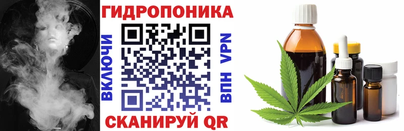даркнет какой сайт Кириши Конопля гибрид